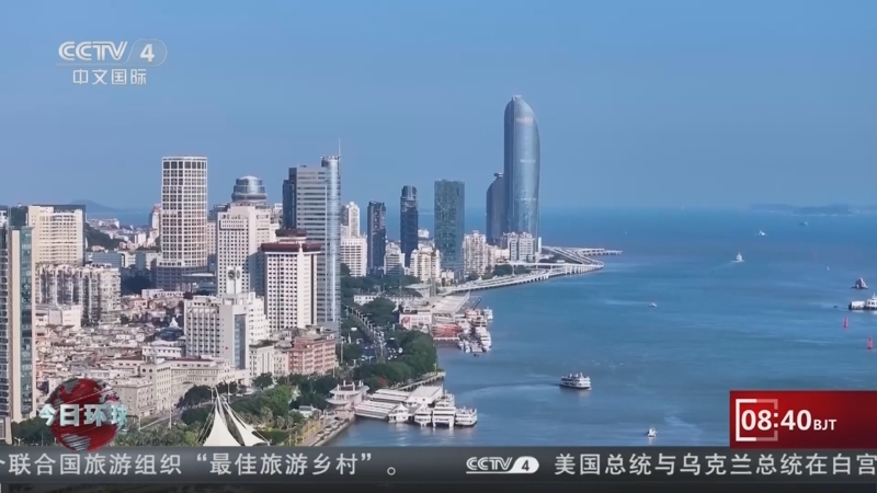 《今日环球》 20251018