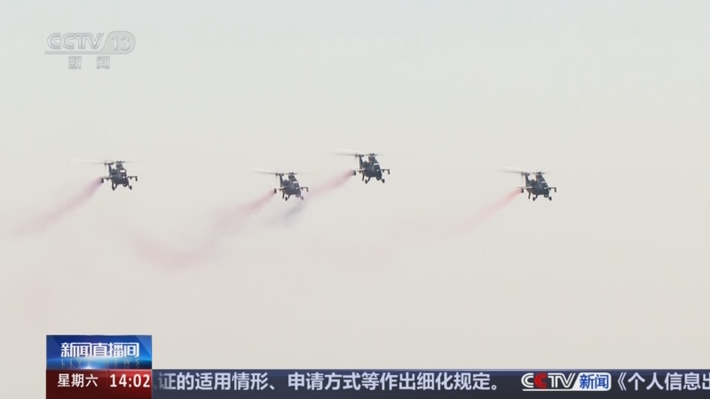 《新闻直播间》 20251018 14:00