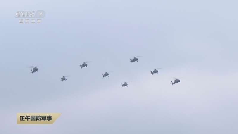 《正午国防军事》 20251018