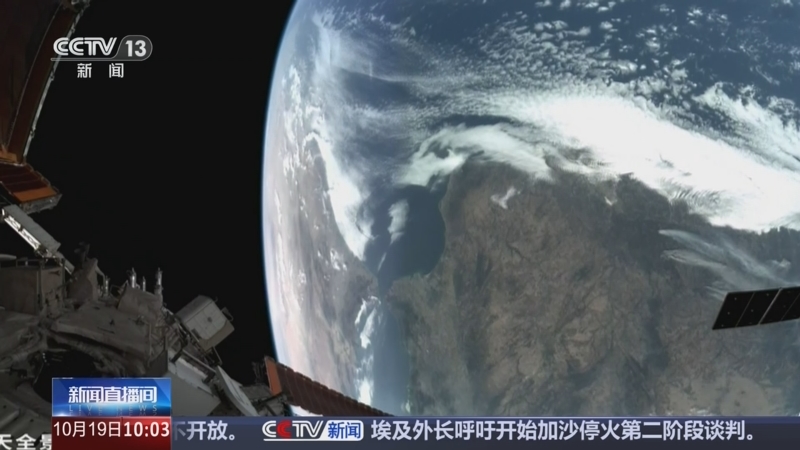 《新闻直播间》 20251019 10:00
