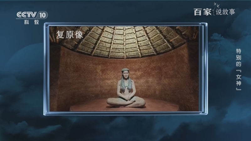 《百家说故事》 20251020