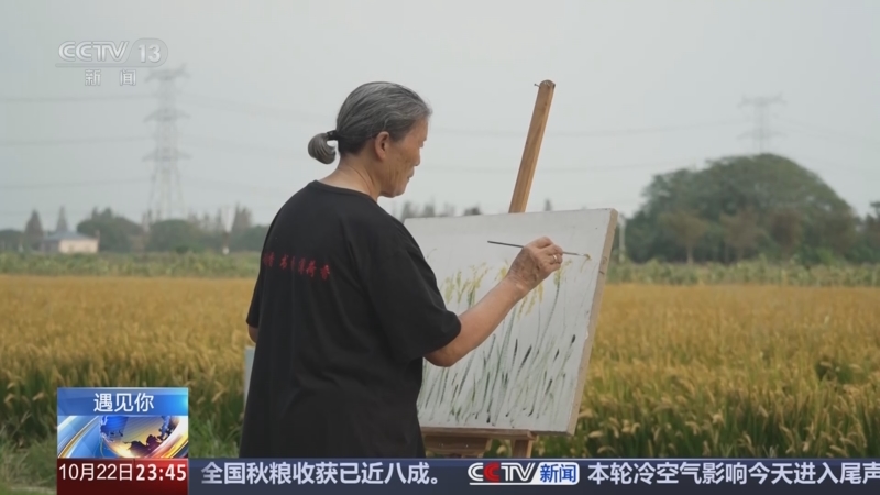 《24小时》 20251022