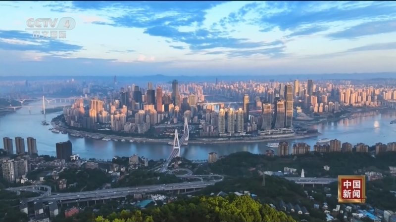 《中国新闻》 20251023 04:00