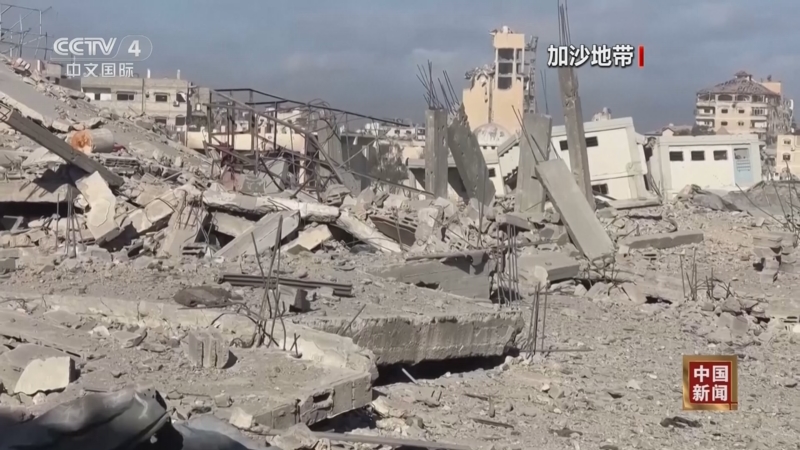 《中国新闻》 20251023 03:00