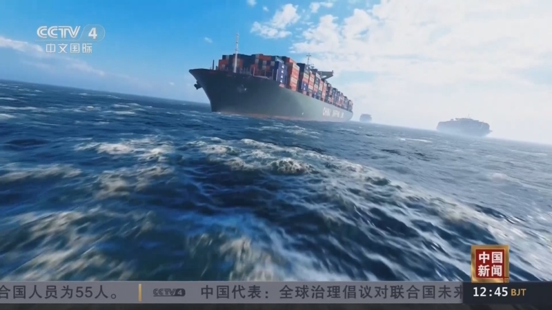 《中国新闻》 20251025 12:00