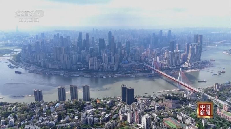 《中国新闻》 20251026 04:00