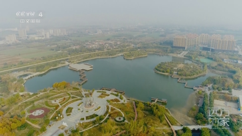 《远方的家》 20251027 山河锦绣看中国 秋到邯郸 千年古韵