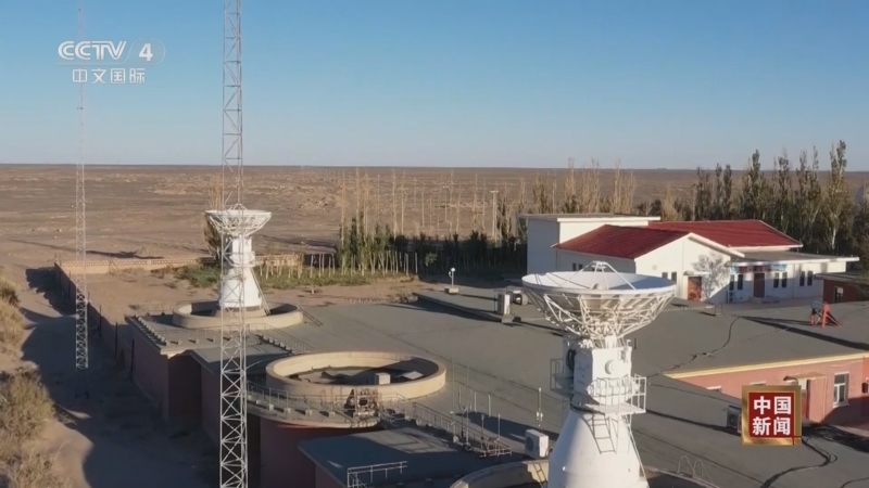 《中国新闻》 20251028 04:00