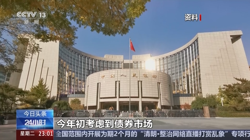 《24小时》 20251028