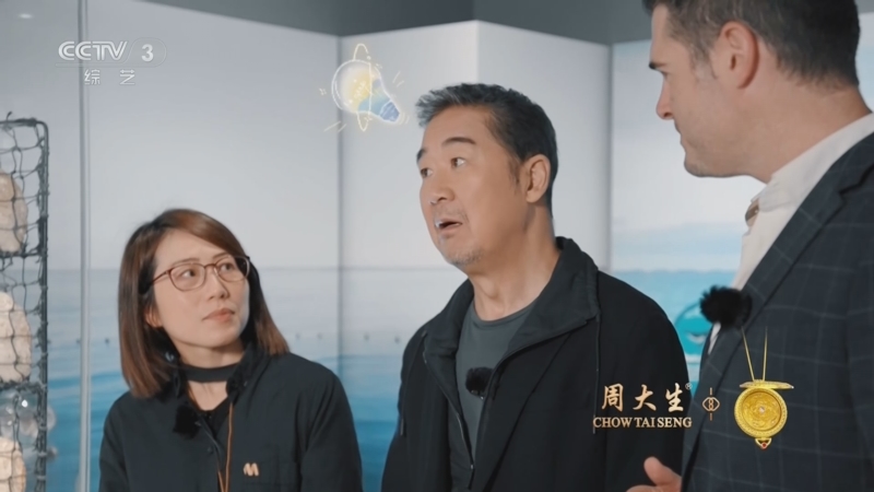 《国家宝藏·周游季》 20251029