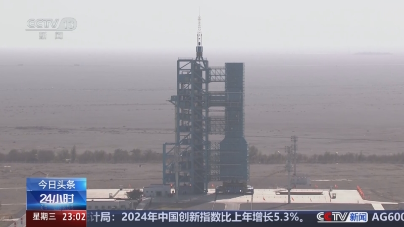 《24小时》 20251029