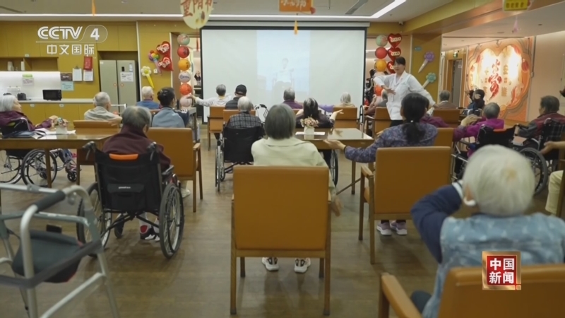 《中国新闻》 20251030 18:00