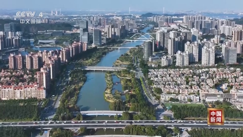 《中国新闻》 20251031 10:00