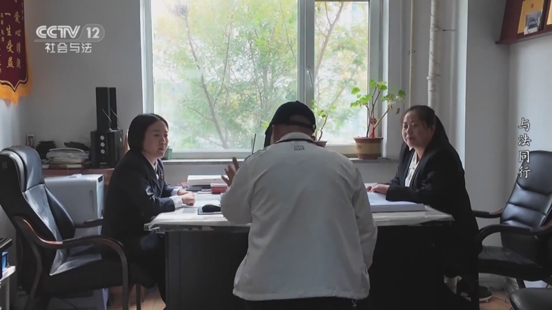 《一线》 20251031 平安中国2025 与法同行