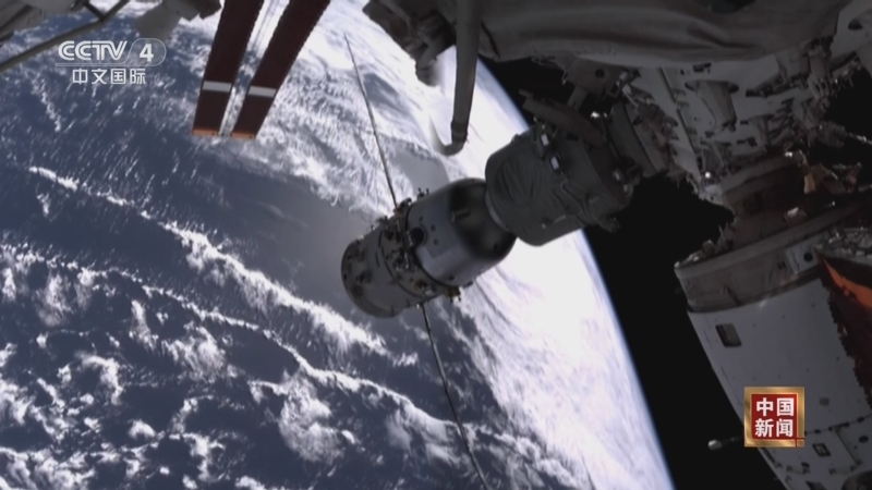 《中国新闻》 20251101 16:00