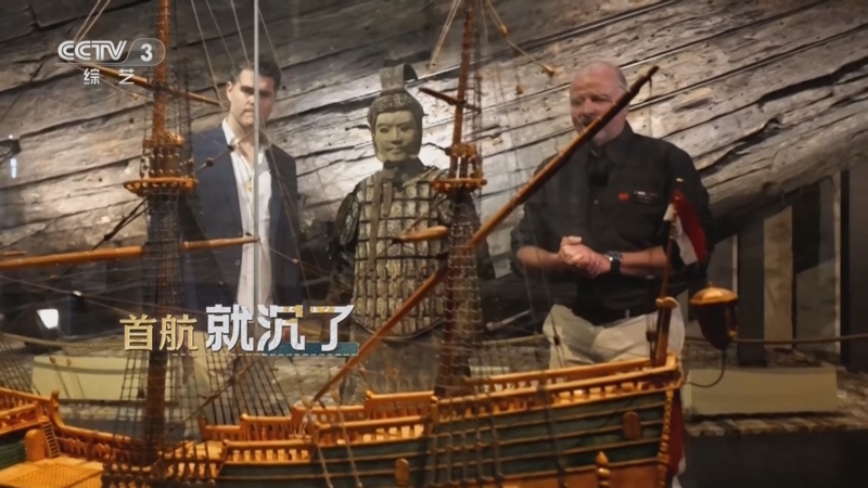 《国家宝藏·周游季》 20251102