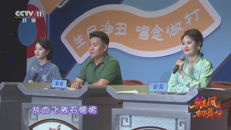 《宝贝亮相吧》 20251102 雏凤初舞台