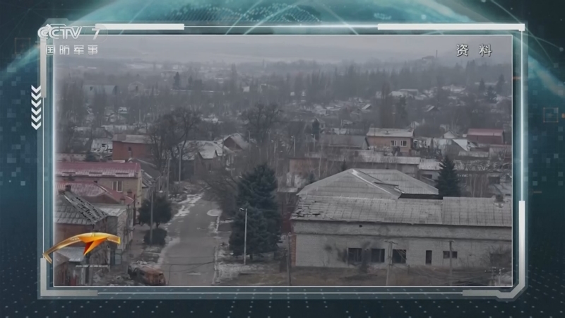 《防务新观察》 20251102 战火再起!以总理下令实施“强力打击” 俄称乌军“陷入包围” 愿停火供媒体探访