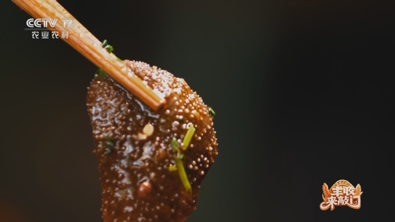 《谁知盘中餐》 20251103 丰收来敲门 丰收季节品川味