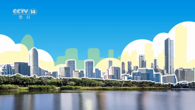 《小小智慧树》 20251107