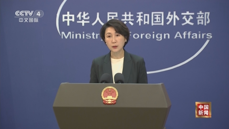 《中国新闻》 20251108 03:00