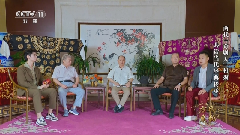 《角儿来了》 20251109 方氏裘韵