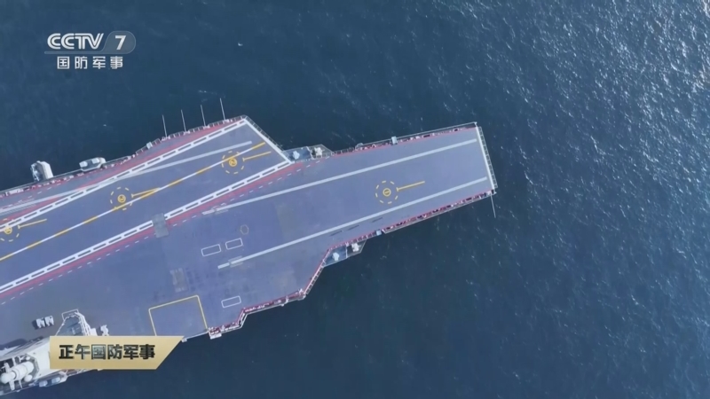 《正午国防军事》 20251109