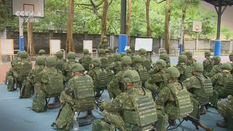 《海峡两岸》 20251109