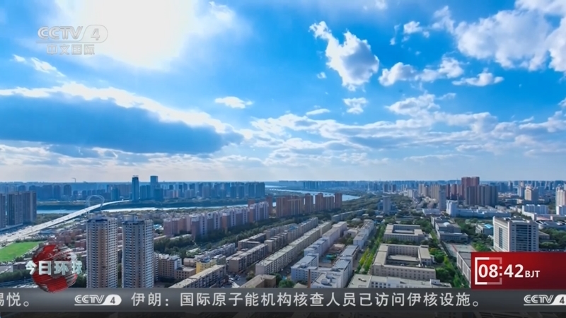 《今日环球》 20251111