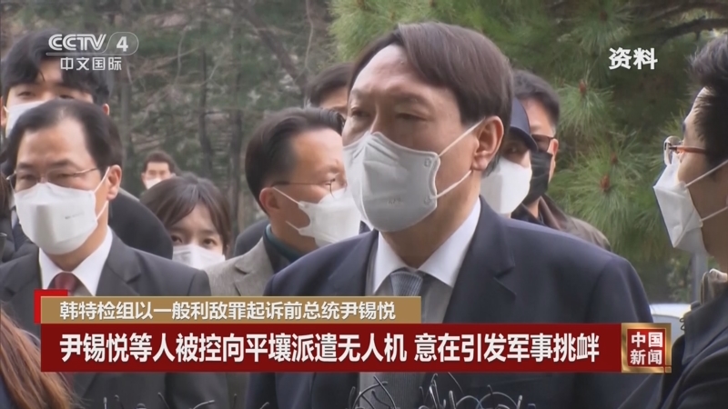 《中国新闻》 20251111 03:00