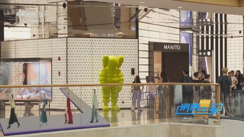 《消费主张》 20251111 聚焦双11：AI赋能 提升消费新体验