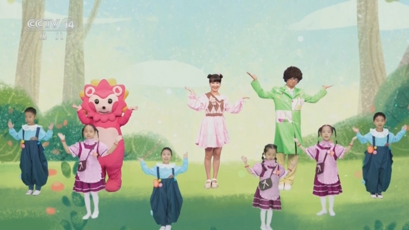 《智慧树》 20251111