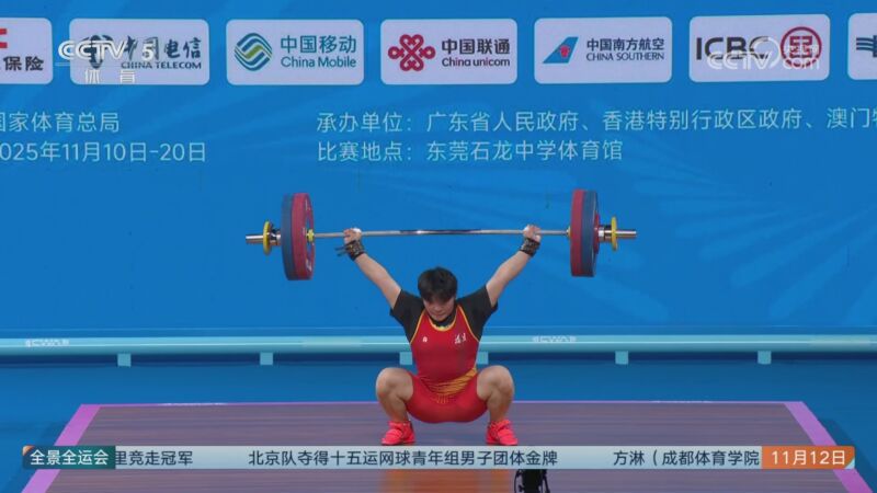 杨秋霞夺得举重女子71公斤冠军