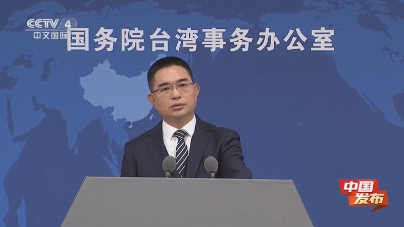 《中国新闻》 20251112 18:00