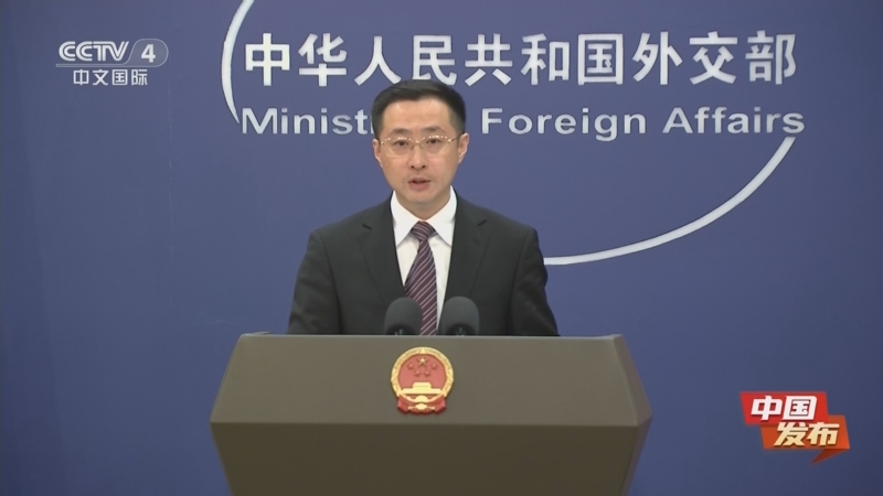 《中国新闻》 20251114 18:00