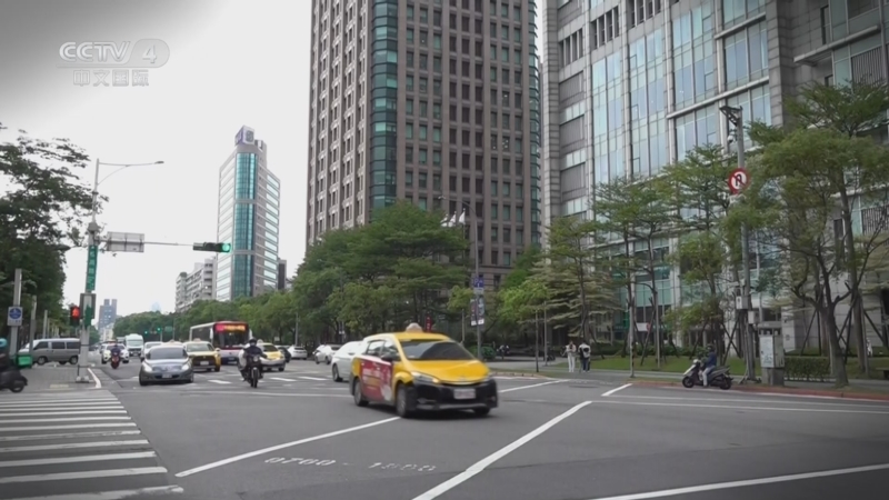 《海峡两岸》 20251115