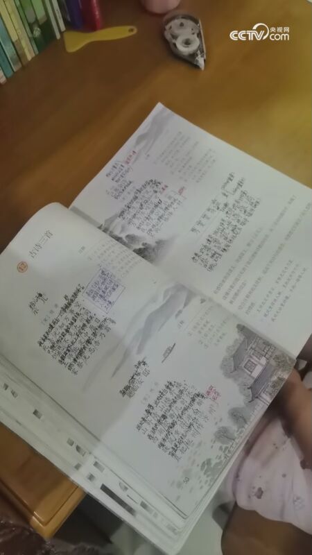 读《读图识中国》有感