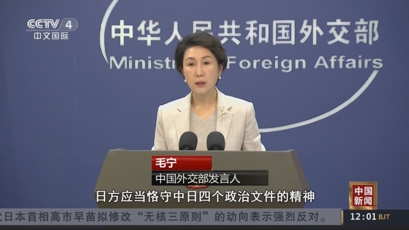 《中国新闻》 20251118 12:00