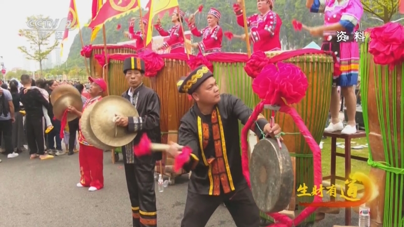 《生财有道》 20251118 民间有高手：灵山新“竹”意 敲响致富鼓