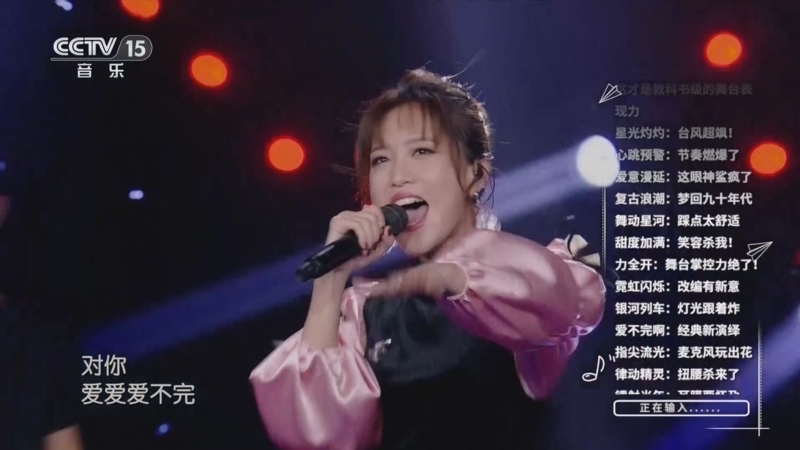 歌曲《对你爱不完》 演唱:王紫格