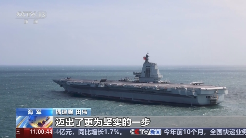 《午夜新闻》 20251119