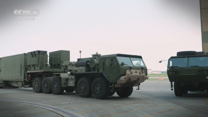 《海峡两岸》 20251119