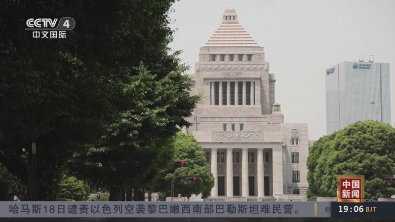 《中国新闻》 20251119 19:00