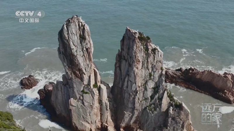 《远方的家》 20251120 山河锦绣看中国 山海之间 美丽台州
