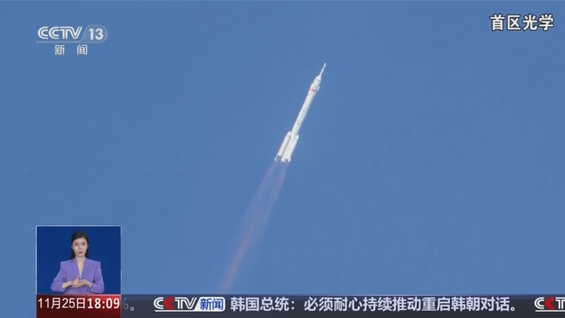 乘组和飞船序号错位？神二十飞船如何处置？专家回应_新闻频道_央视网