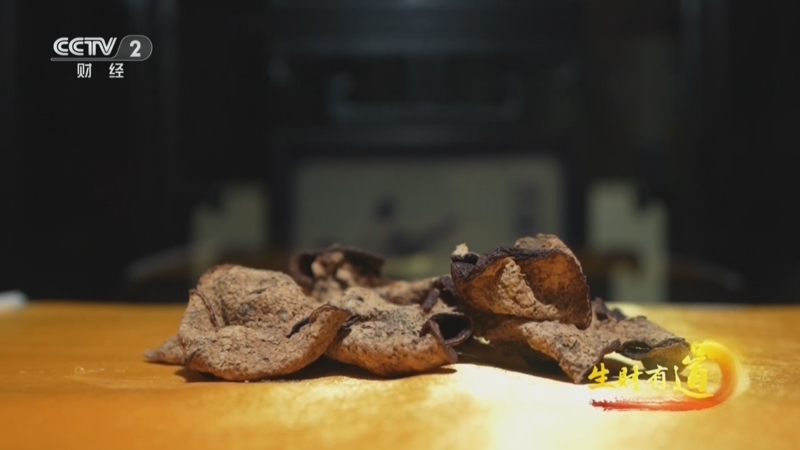 《生财有道》 20251126 新会陈皮飘香 百年匠心传承