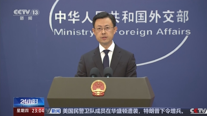 《24小时》 20251127