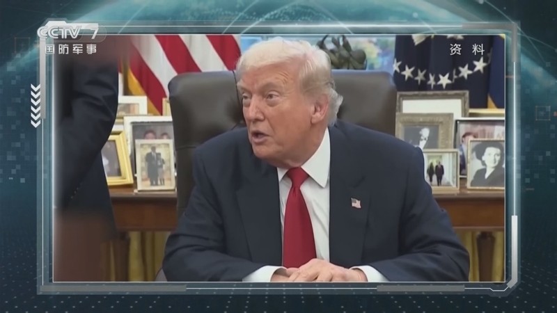 《防务新观察》 20251128 美乌提“缩水版”和平计划 俄称拒绝任何让步 入冬后俄乌战事反升温?