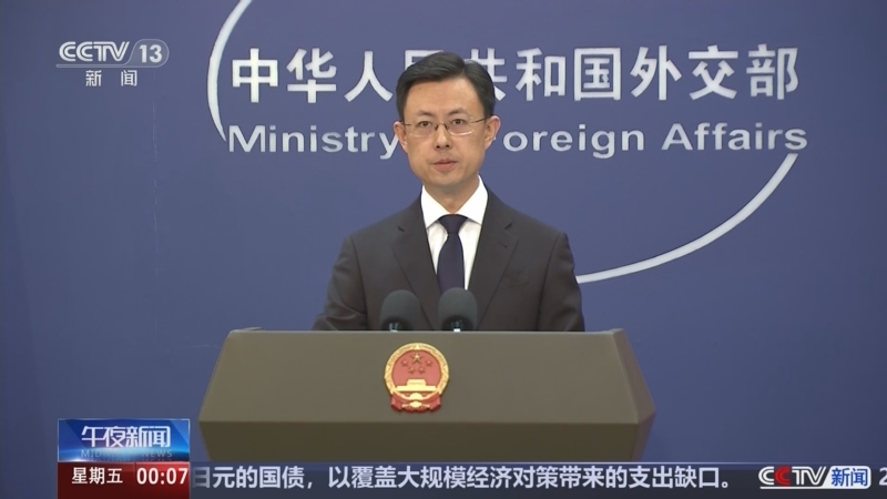 《午夜新闻》 20251128