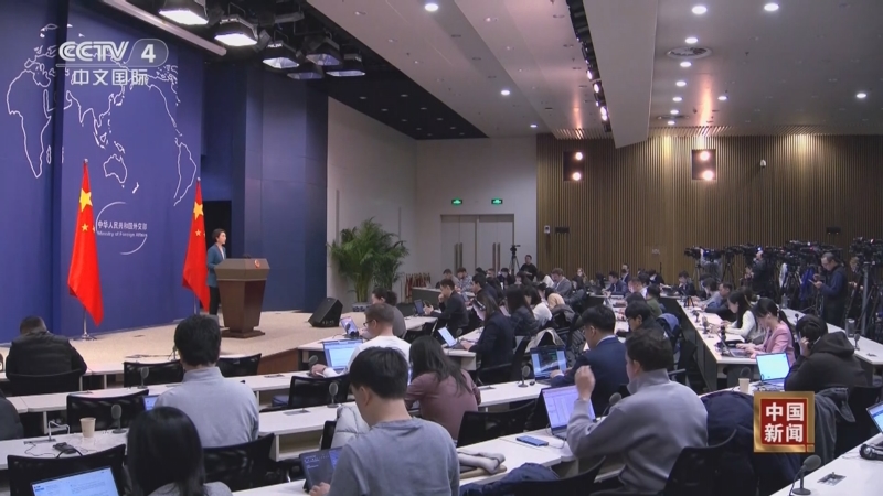 《中国新闻》 20251129 03:00